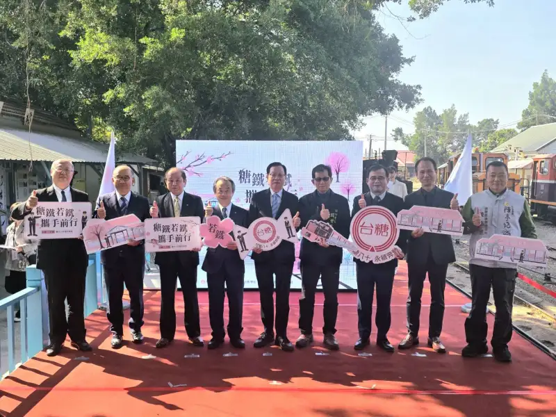 糖鐵攜手若櫻鐵　串聯文化資產與觀光交流新里程