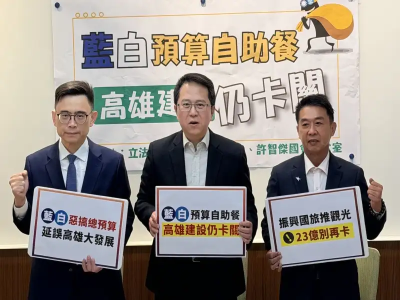 賴瑞隆指藍白杯葛總預算 高雄建設受損籲柯志恩出面說明