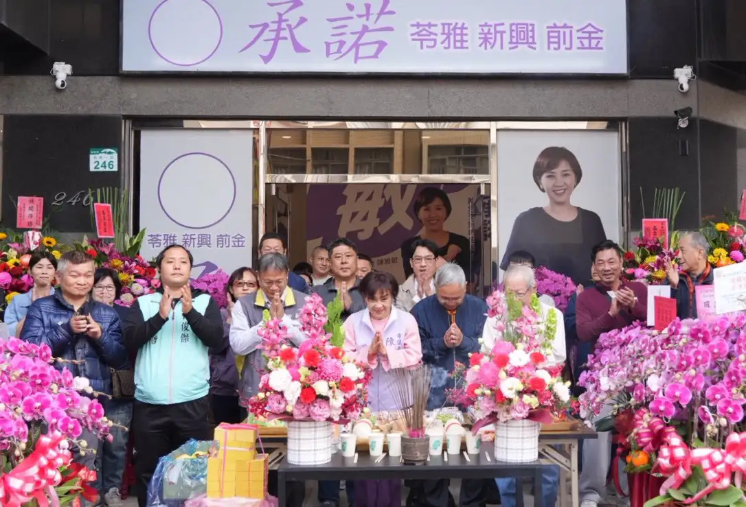 高雄市議員參選人陳雅敏成立服務處，選民到場支持力挺。 （ 記者吳文欽攝)