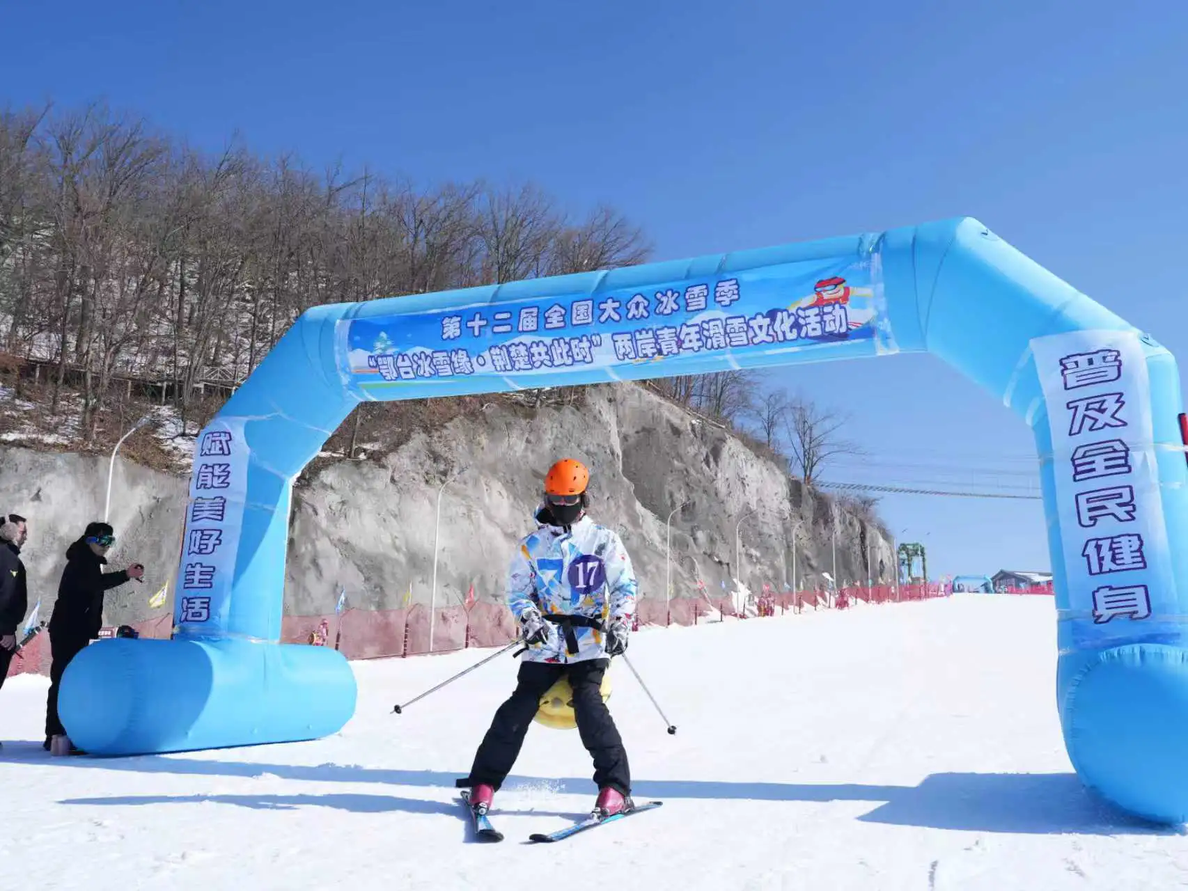 兩岸青年在湖北保康橫沖國際滑雪場參與滑雪競賽，在雪地中展現運動精神。（記者張振興翻攝）