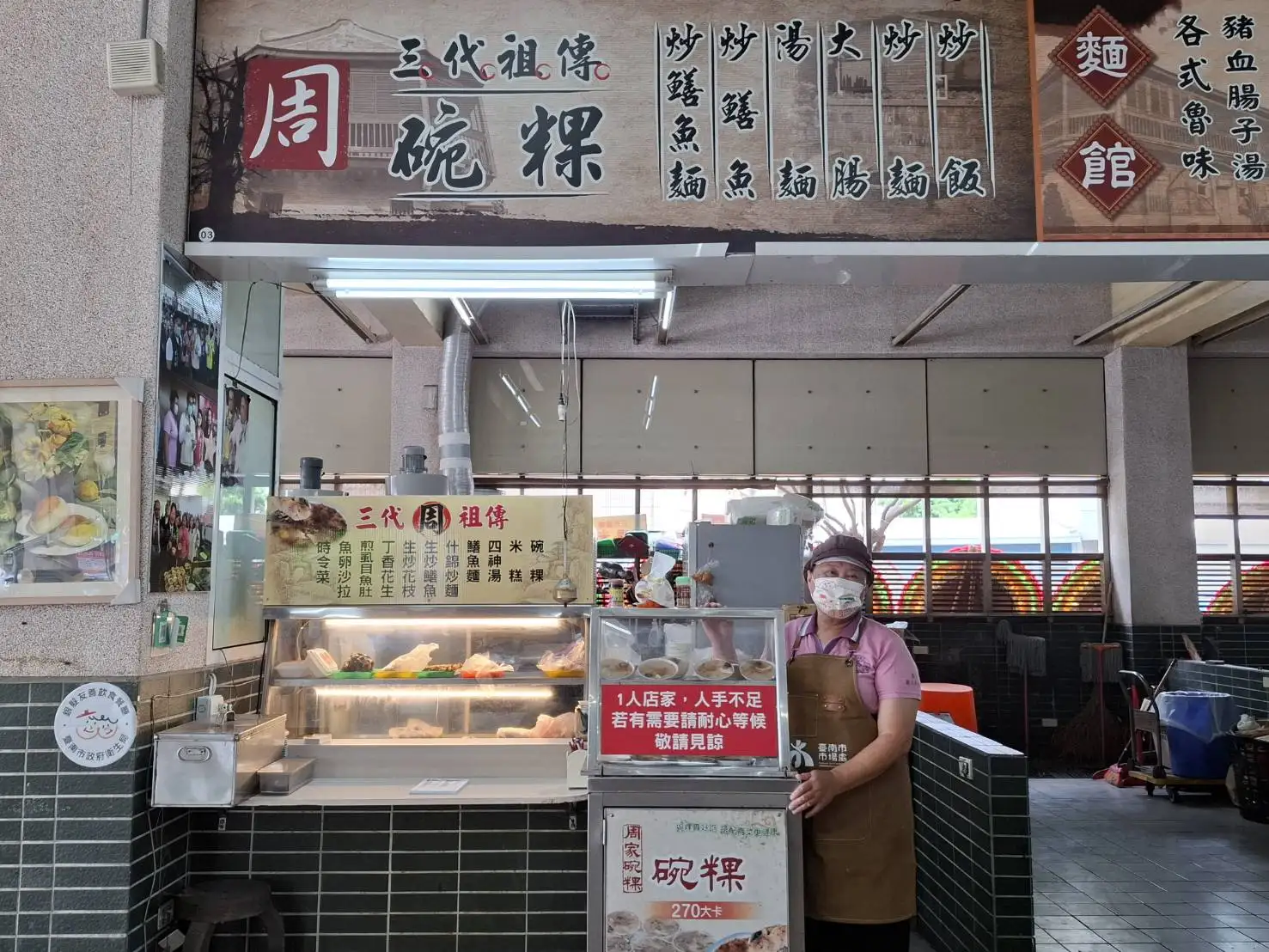 周碗粿遵循古法製作且用料實在，是到鹽水觀光美食城必吃美食之一。(圖/臺南市市場處 提供)