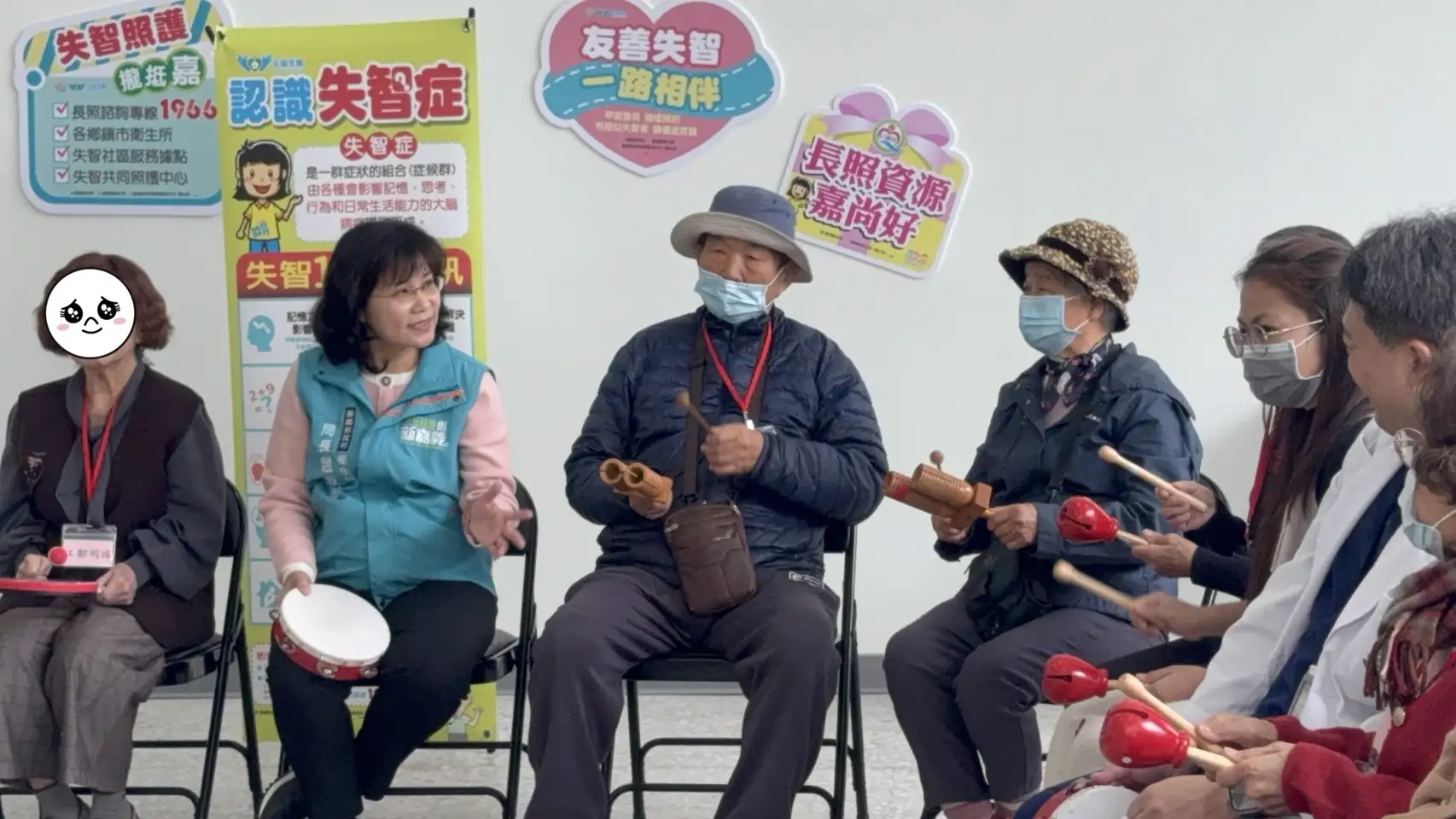 失智長者在專業人員陪伴下進行音樂律動與樂器體驗，透過非藥物治療方式刺激感官，提升專注力與精神狀態。(圖/嘉義衛生局 提供)