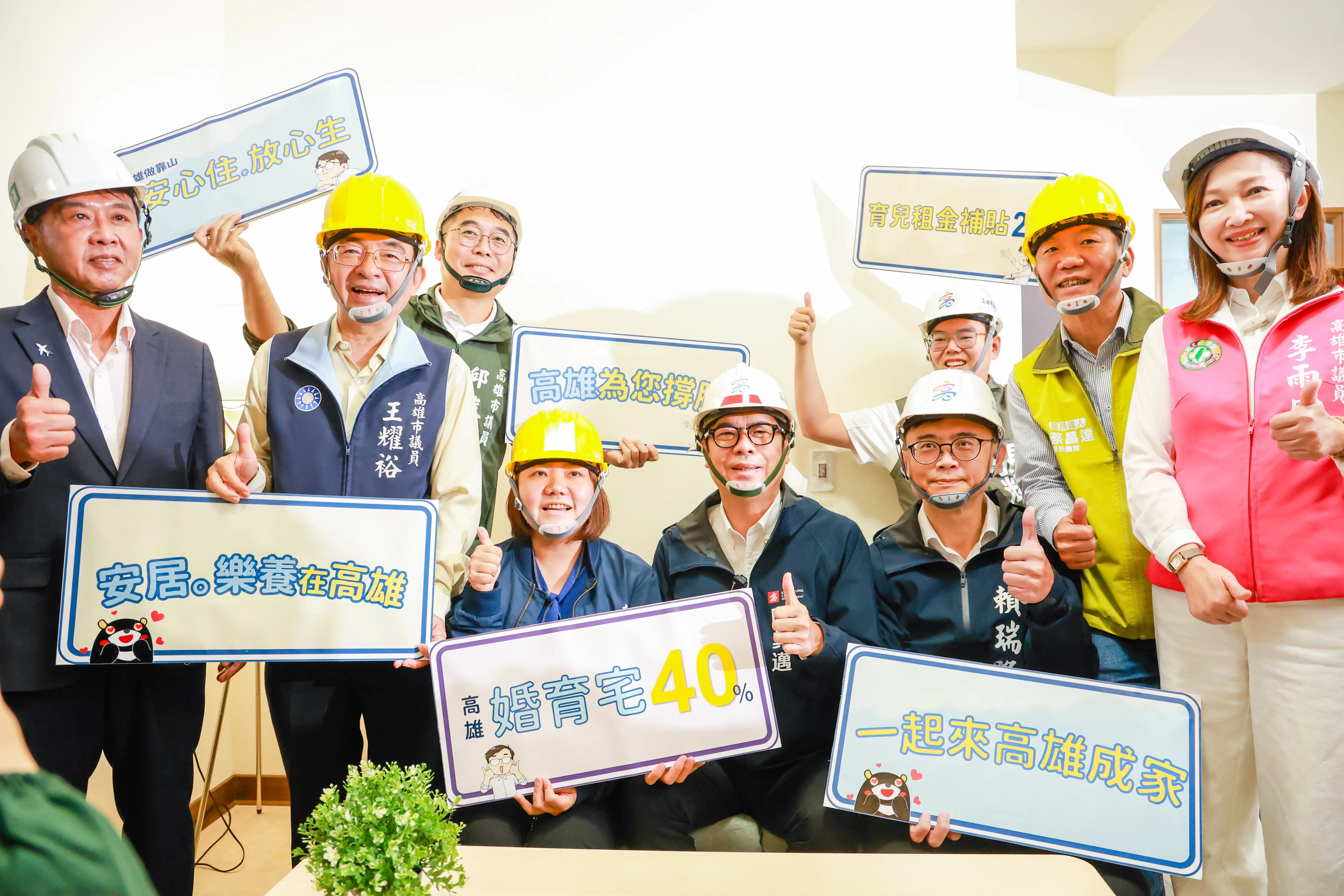 市長陳其邁視察大寮社會住宅時宣布推出「婚育宅加碼」與「育兒租金補貼2.0」雙軌加碼方案，以落實高雄「敢婚、願生、樂居」的宜居目標。（高雄市府提供）