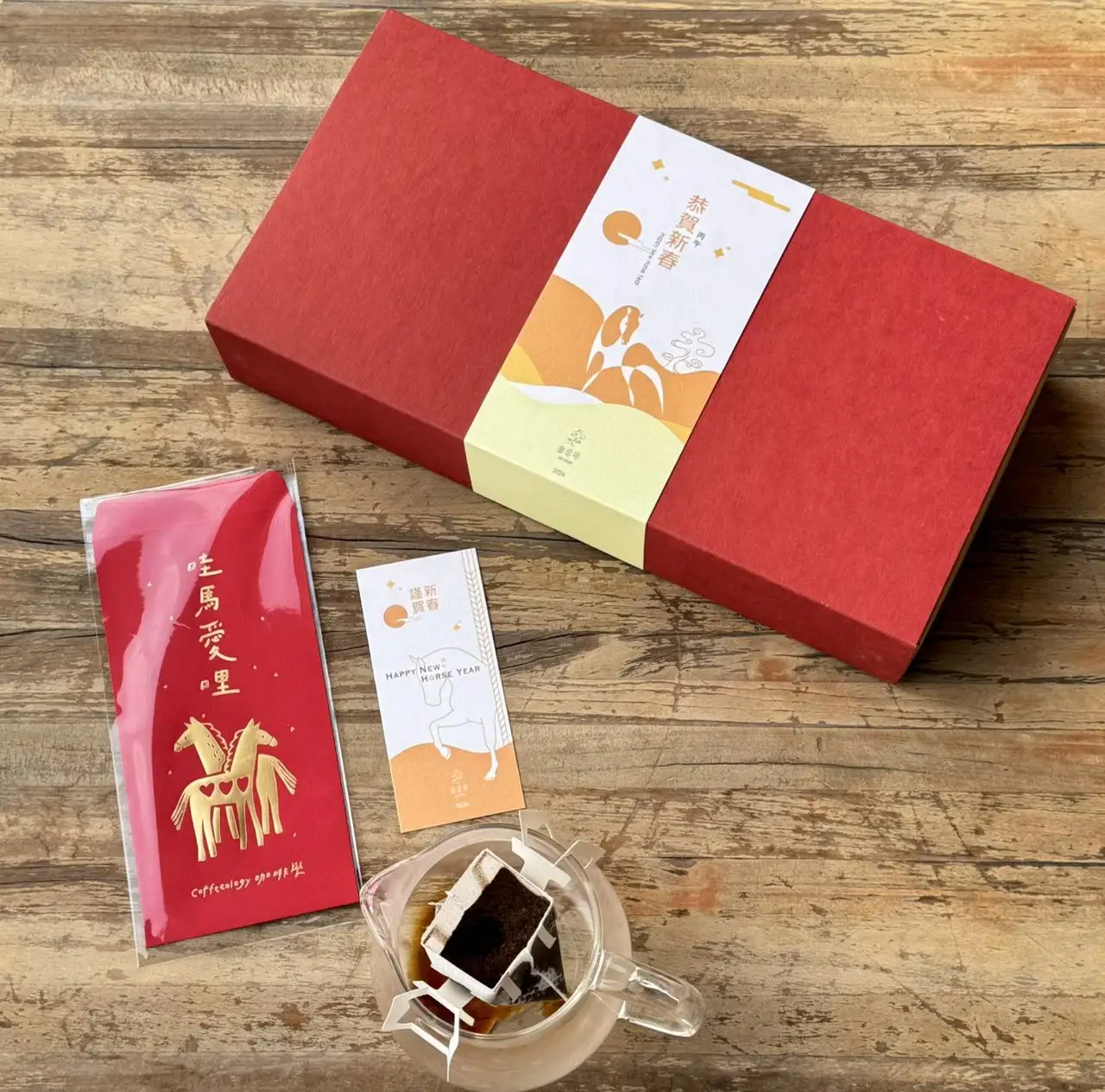 嘉義民雄火車站附近的「咖啡學」主打限量「春節耳掛咖啡禮盒」並附贈紅包袋，應景的包裝設計，送禮自用兩相宜。(圖/ 雲嘉南分署 提供)