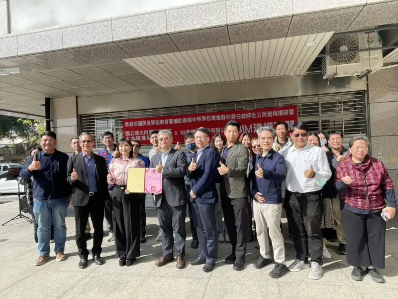 南工攜手和通建設辦教師研習　強化BIM實務力接軌智慧營建