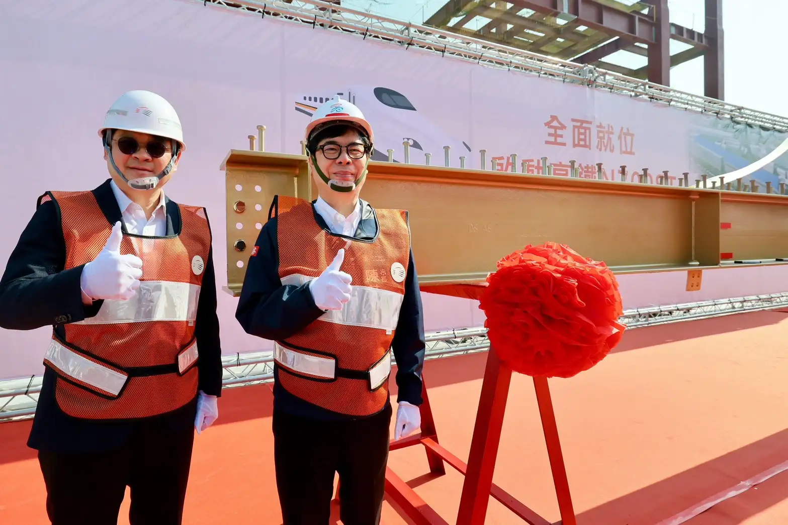 台灣高鐵28日在左營基地車輛檢修廠舉行第二檢修廠上梁典禮，由市長陳其邁與交通部長陳世凱、高鐵公司董事長史哲等人共同主持祈福儀式。（高雄市府提供）