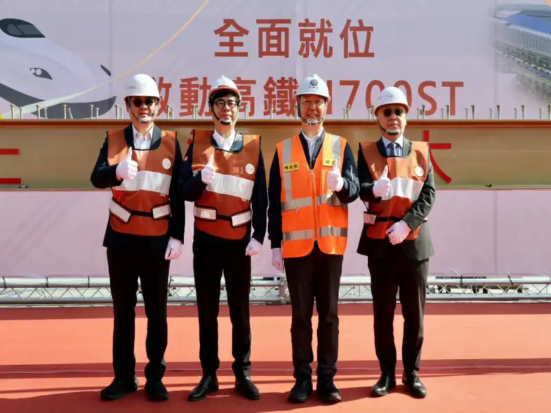 台灣高鐵第二檢修廠上梁　陳其邁：強化服務品質、壯大高雄軌道產業