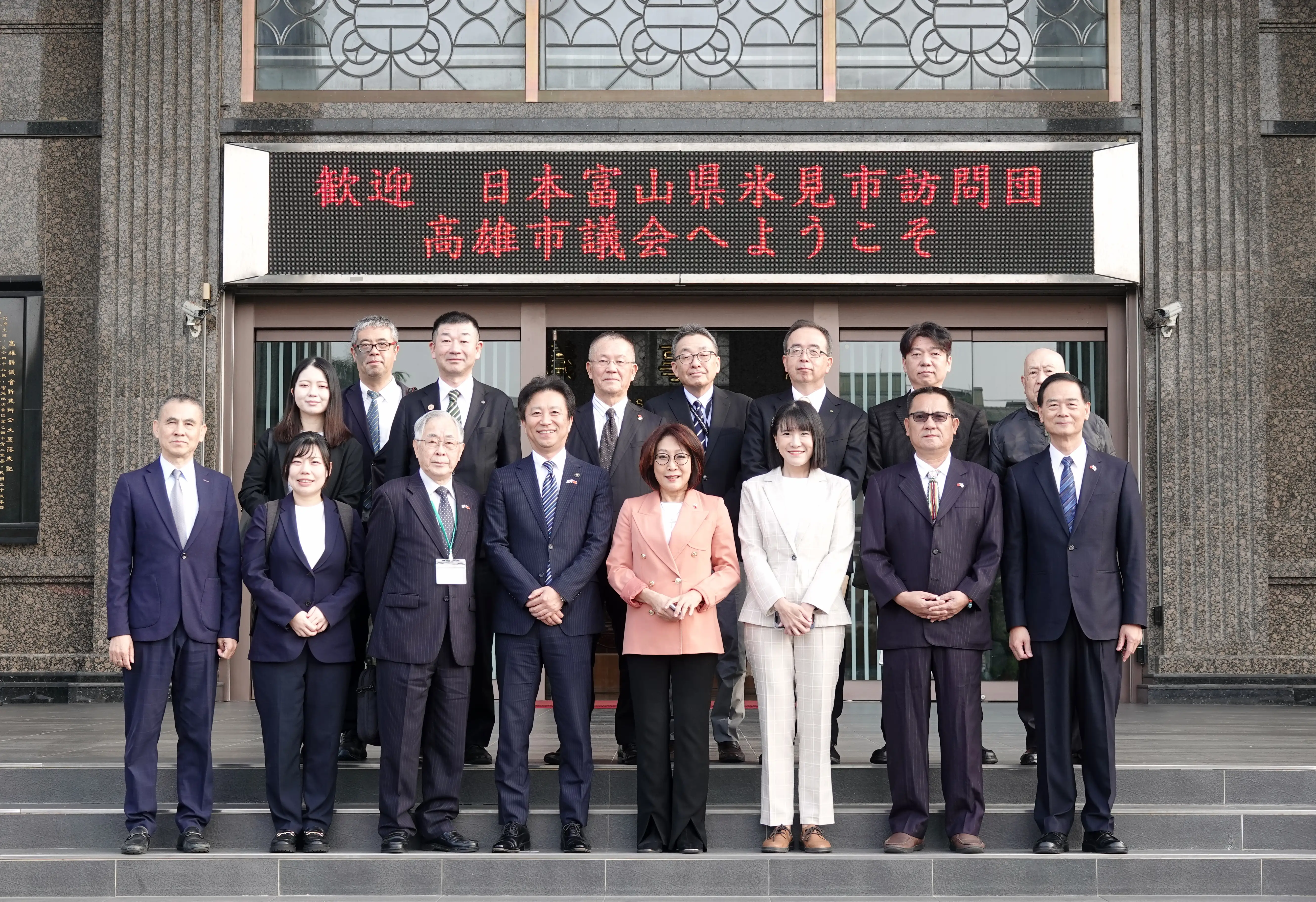 高雄市議長康裕成28日接待日本富山縣氷見市市長菊地正寬來訪。（高雄市議會提供）