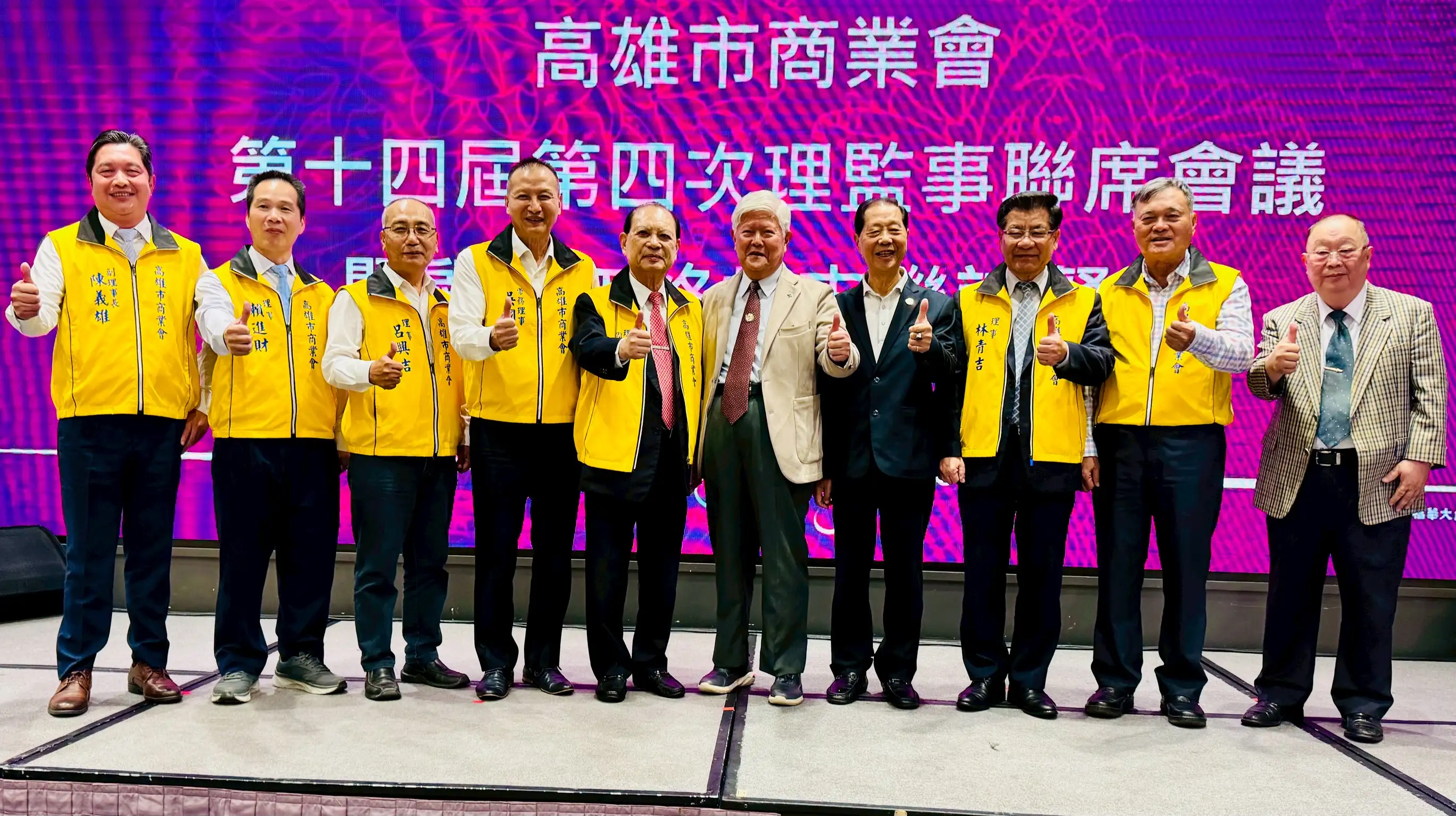 高雄市商業會理監事聯席會議廿八日在七賢一路福華飯店福華廳召開，會後舉辦理監事與顧問年終歲末聯誼餐會。（記者吳文欽攝）