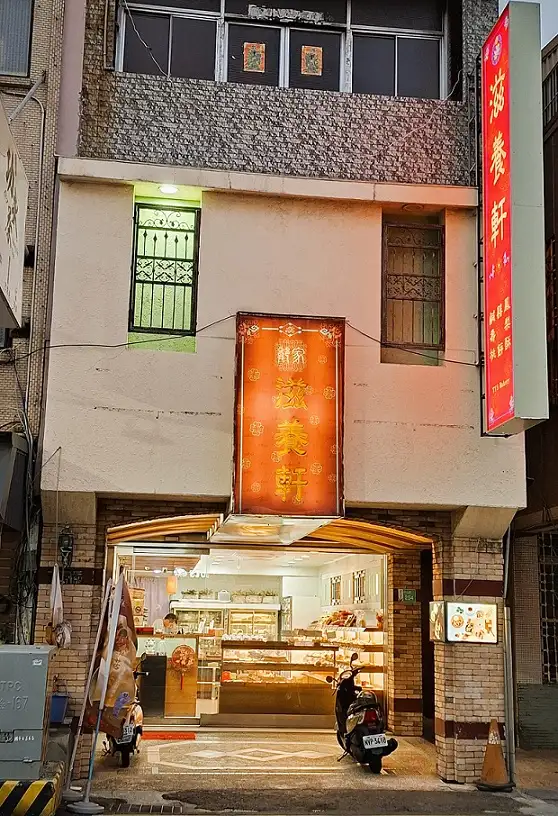 以美味、營養為宗旨而名的「滋養軒」，是新營家喻戶曉的老店。（圖/臺南市觀旅局 提供）