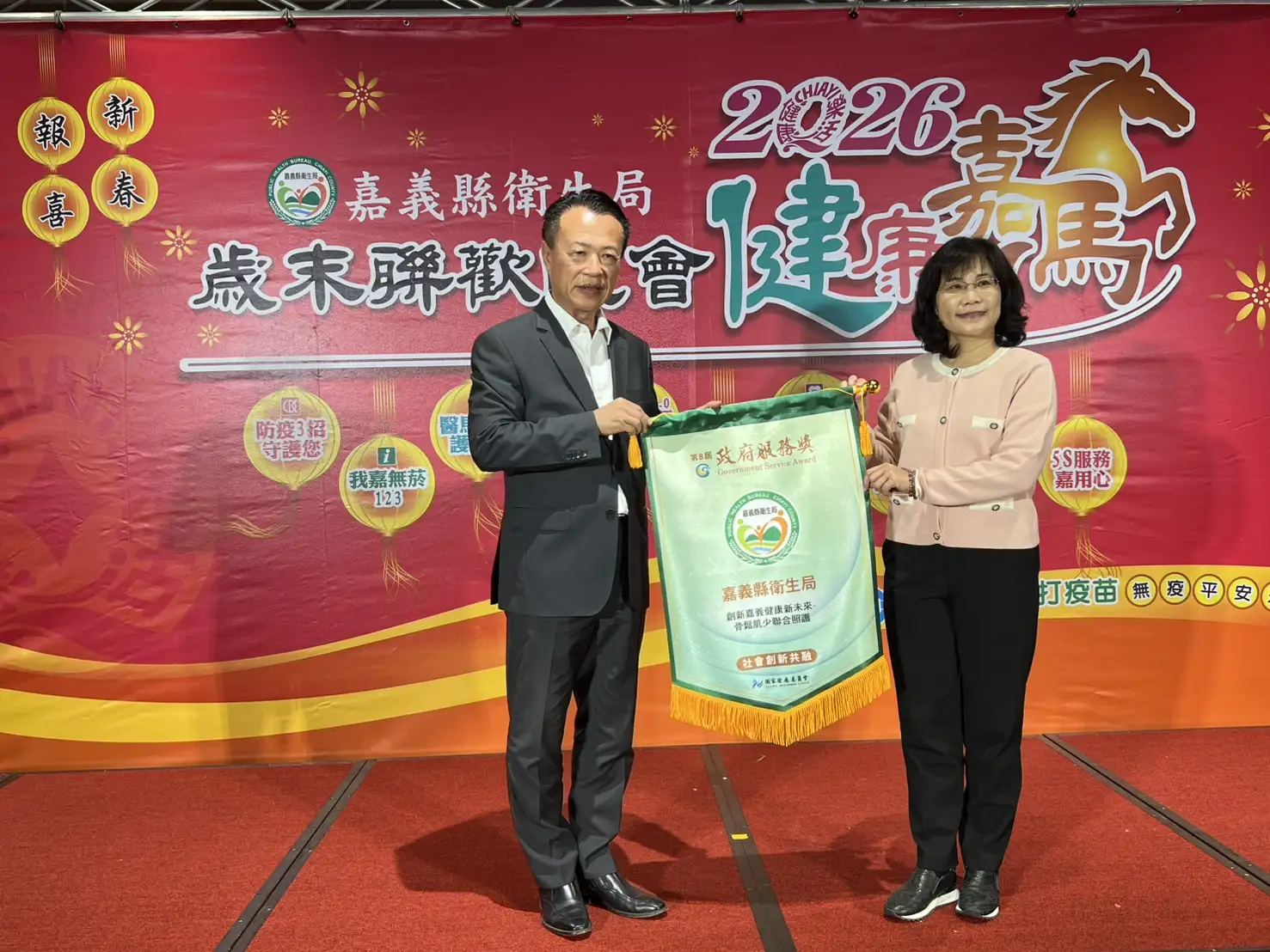 嘉義縣衛生局發表《健康嘉馬迎接2026》成果影片，象徵團隊齊心向前，持續為縣民健康加碼。(圖/嘉義縣衛生局 提供)