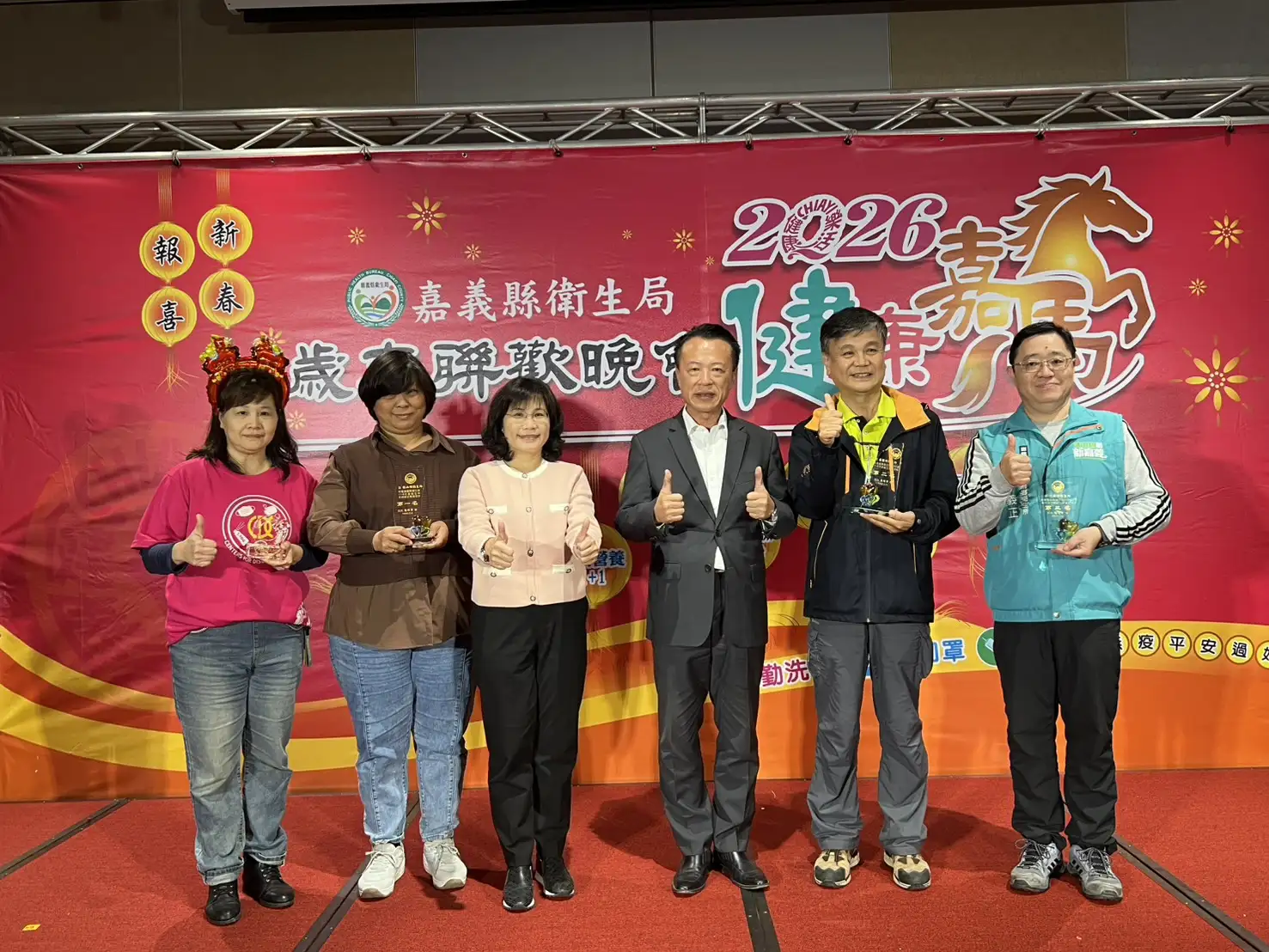 嘉義縣衛生局於歲末聯歡會中首映年度成果影片《健康嘉馬迎接2026》，透過影像紀錄展現18鄉鎮市衛生所攜手守護縣民健康的努力與成果。(圖/嘉義縣衛生局 提供)