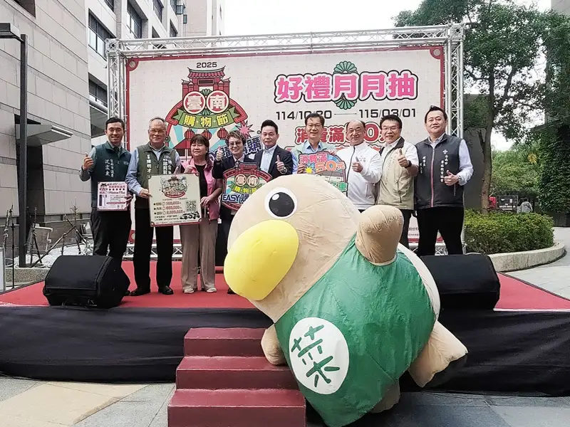 臺南購物節再掀買氣　春節連假邀民眾來臺南消費抽好禮