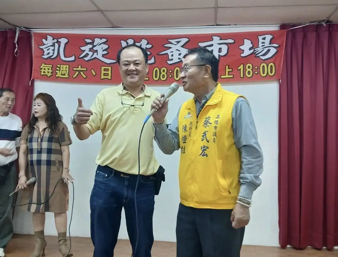 高雄市凱旋跳蚤市場舉辦尾牙餐會，在前鎮區鎮昌鎮榮活動中心席開30桌，攤商齊聚一堂，由許芳瑞執行長主持。（記者吳文生攝）