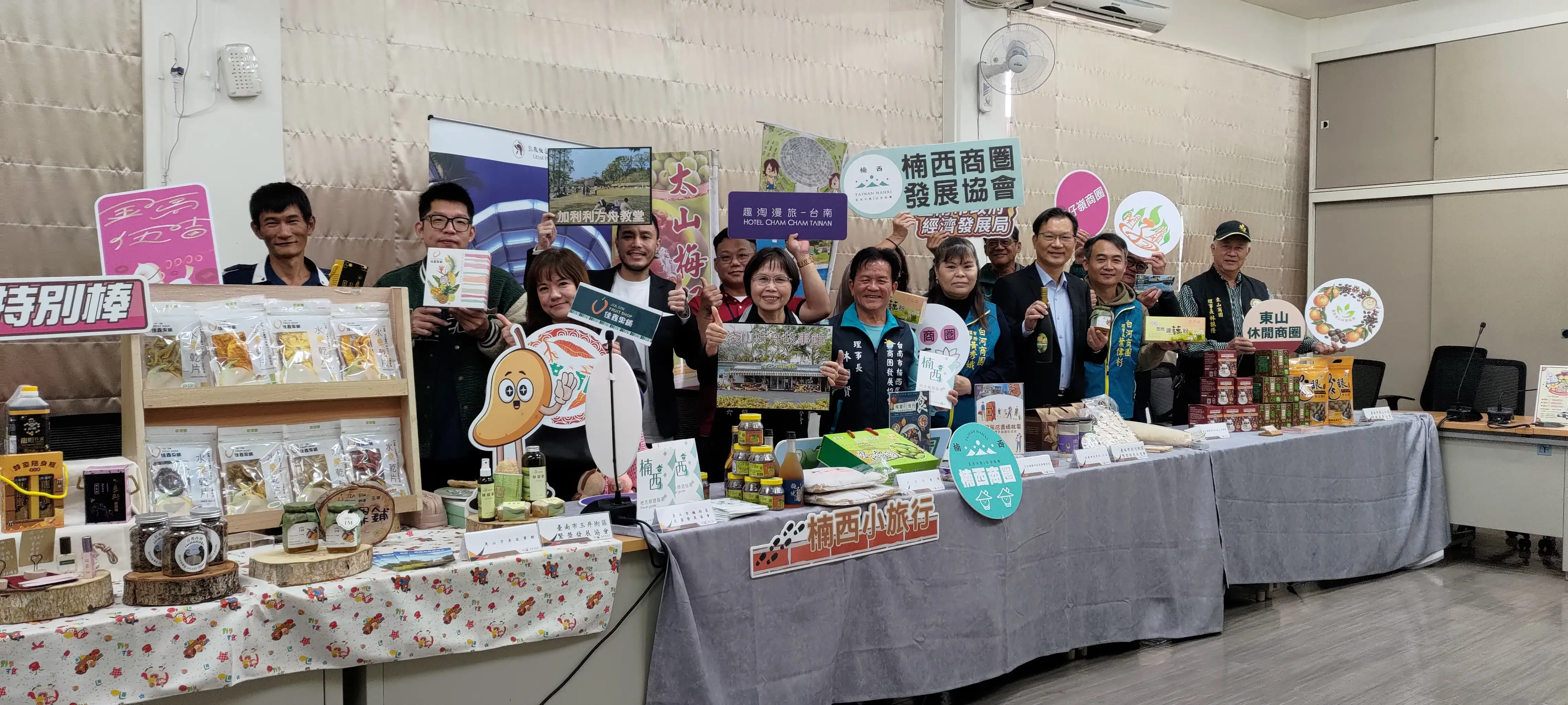 正值0121嘉義大埔地震滿週年，經發局邀請大家到山城區域走春，體驗好山好水並用消費。(圖/台南市經發局  提供)