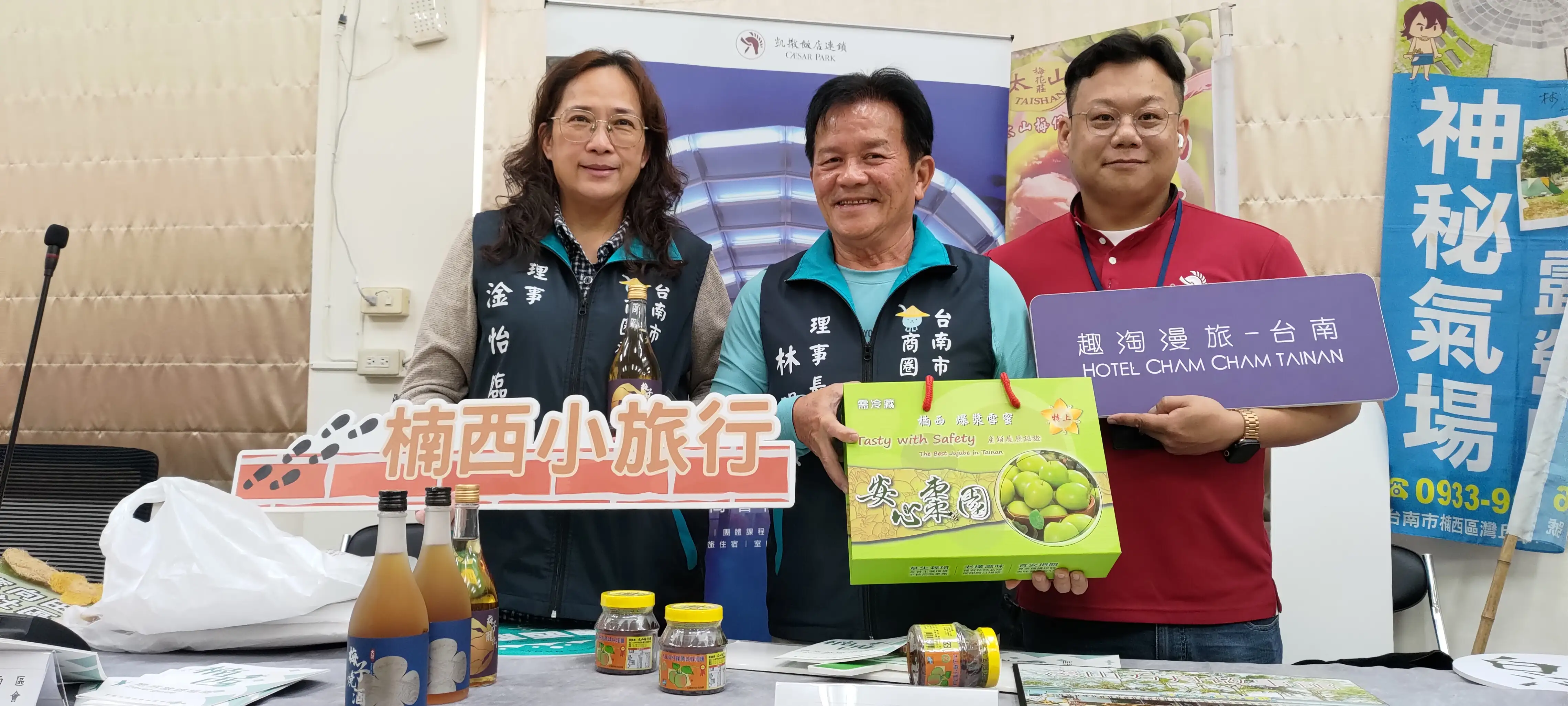 楠西商圈推薦在地的「金木水火土」5景點，搭配賞梅季節共享山城之美！(圖/台南市經發局  提供)