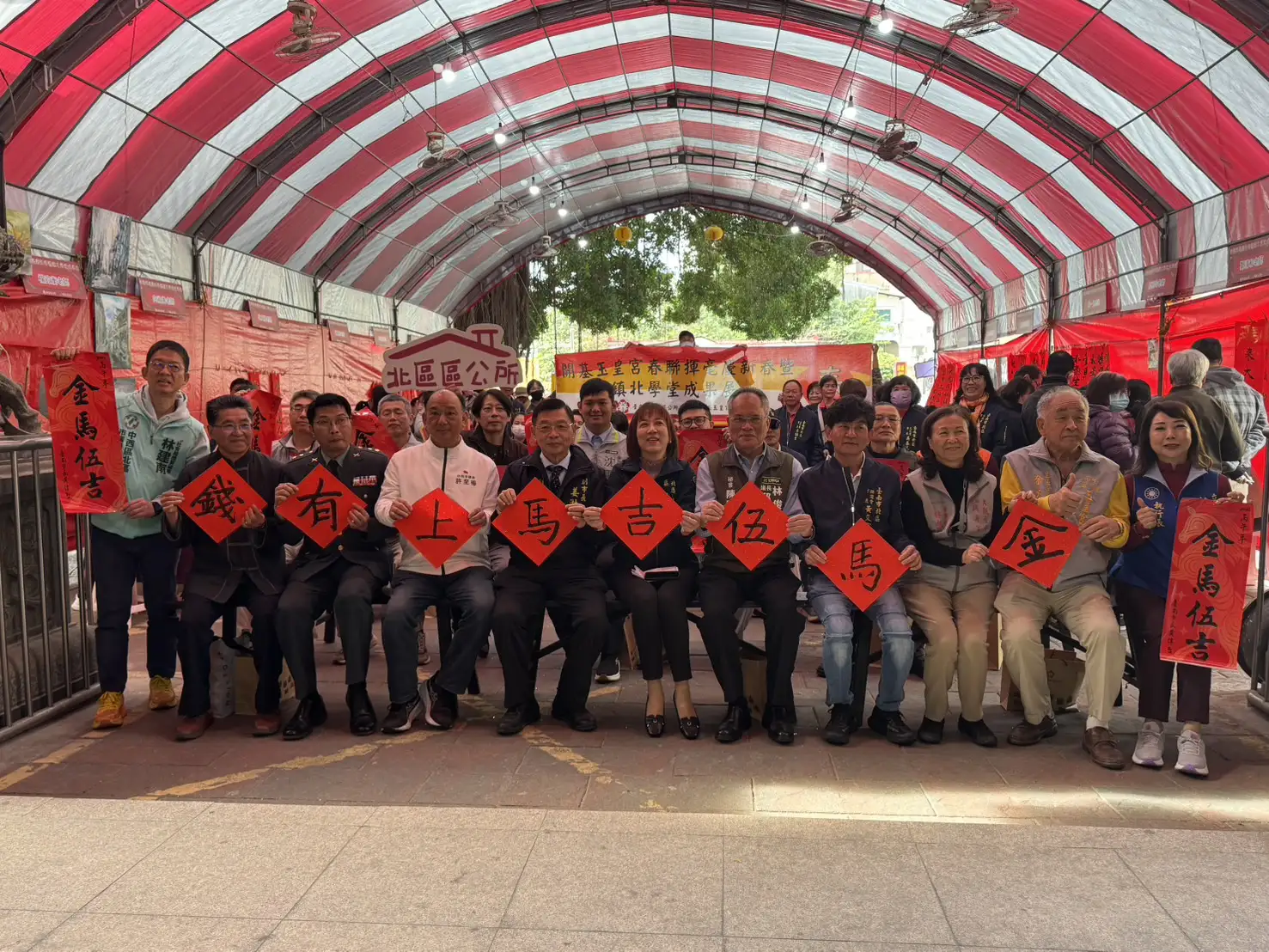 主辦單位表示，未來將持續結合節慶與教育活動，讓鎮北學堂成為社區文化交流的重要平台，並期盼透過書香與墨香，陪伴市民迎接嶄新的一年。(記者張振興攝)