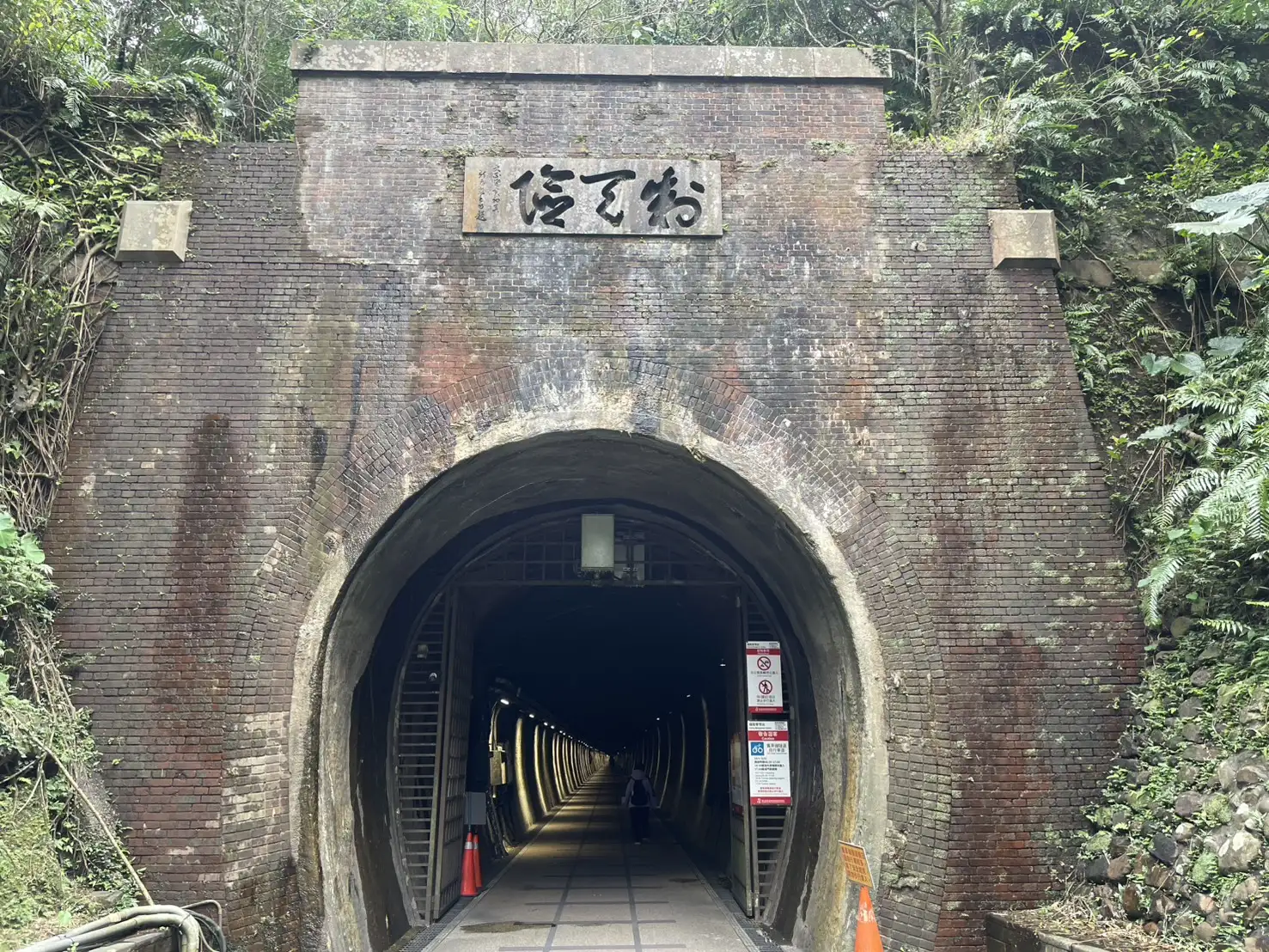 東北角知名景點「舊草嶺隧道」，保留百年鐵道歷史風貌，現已轉型為自行車與步行慢遊路線，成為冬季輕旅行的熱門去處。(圖/新北市政府提供)