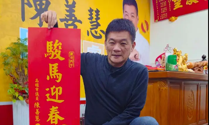 市議員陳善慧催生藍田國小，學校預計於今年九月正式開學，並以兒童哲學作為課程規劃核心。（記者吳文生攝）