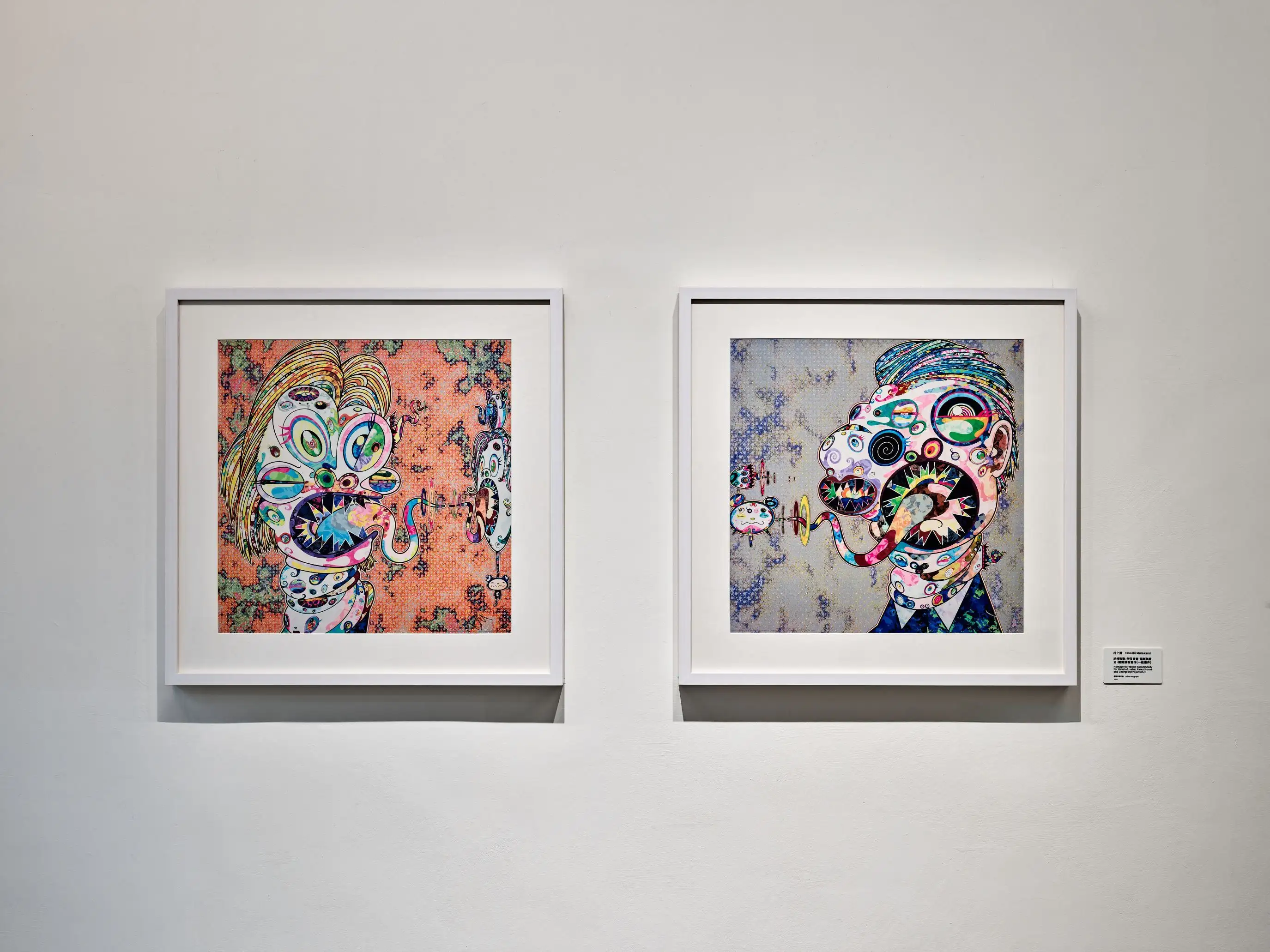 國際知名藝術家村上隆的代表性版畫作品，以鮮明色彩與流行文化符號交織，展現其獨特的當代藝術語彙。(圖/屏東縣政府提供)