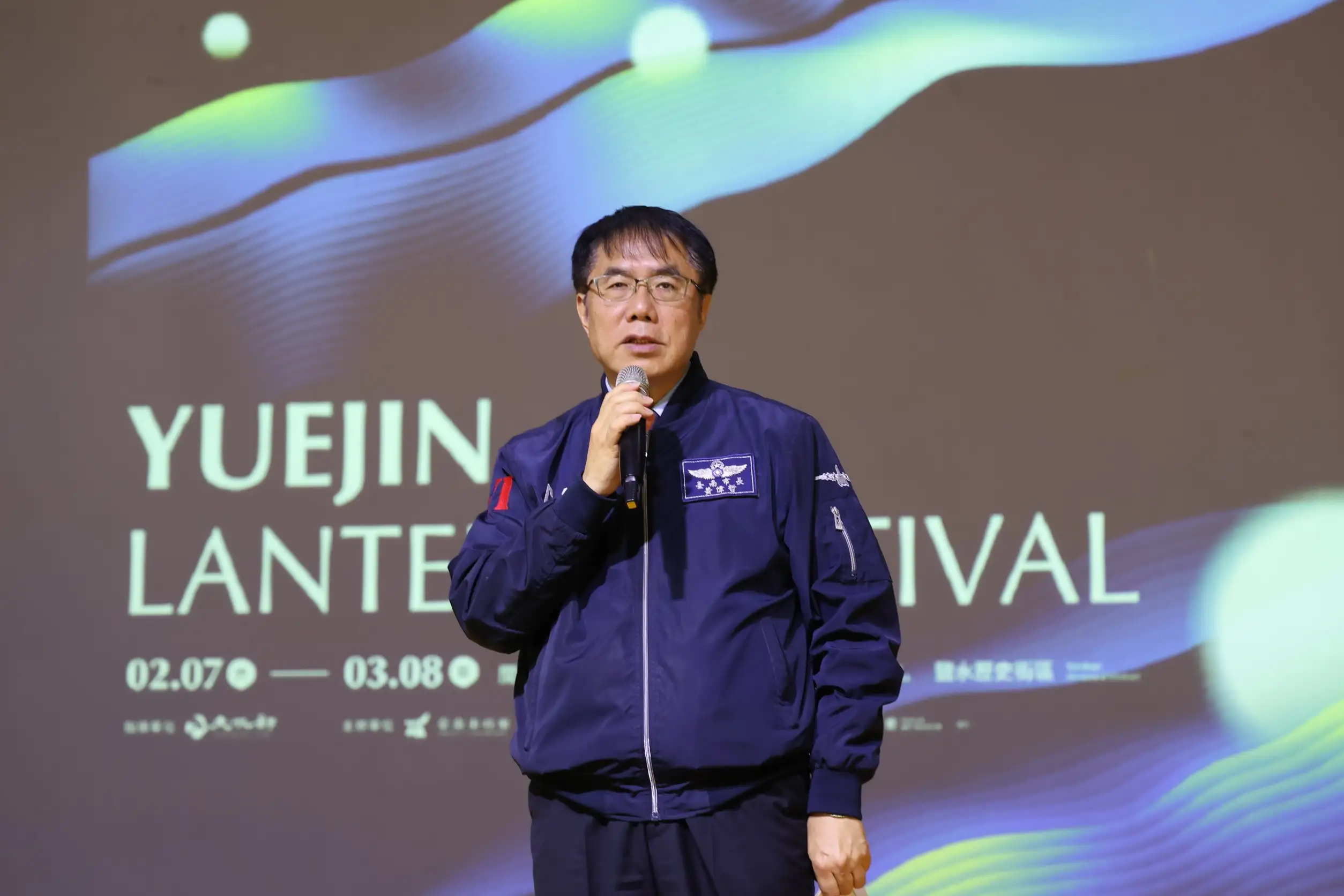 市長黃偉哲今(3)日前往鹽水區永成戲院出席「2026台南月津港燈節」宣傳記者會，宣布活動將於2月7日起至3月8日止，邀請國內外旅客來親身感受月津港燈節的夜間光藝術魅力。(圖/台南市政府 提供)