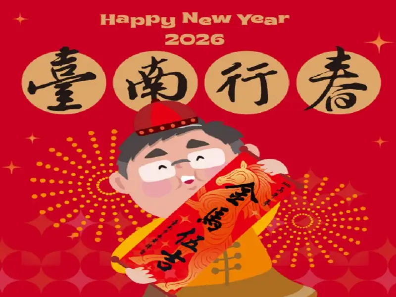 「2026臺南行春網站」上線　百項活動與吃喝玩樂資訊一站掌握