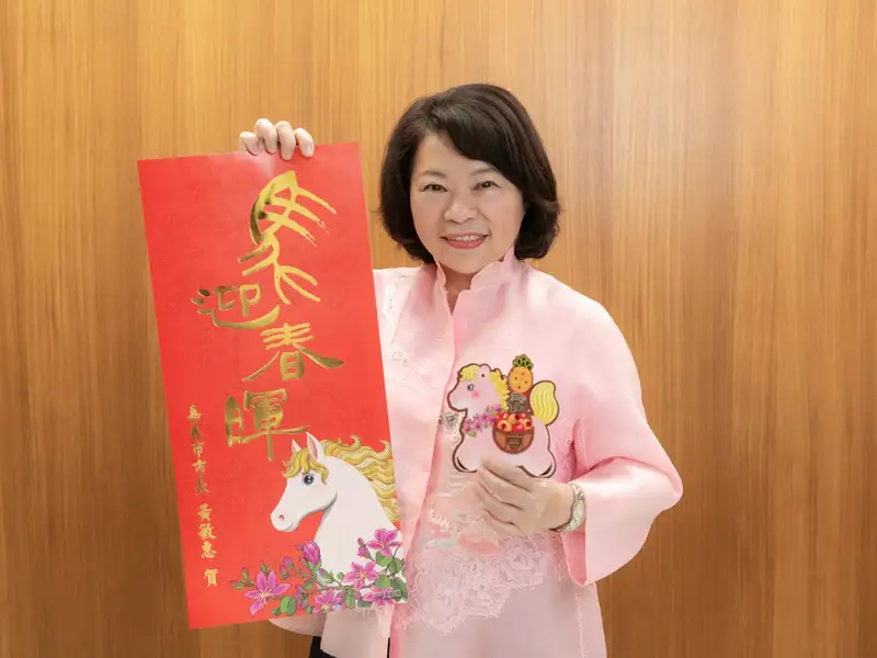 嘉義市迎新春送好禮　粉紅超馬小紅包限量發放