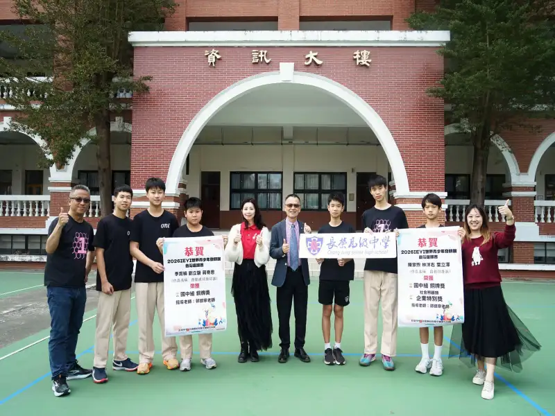臺南之光！長榮中學閃耀 2026 IEYI 全國發明展　勇奪雙獎成府城唯一獲獎校