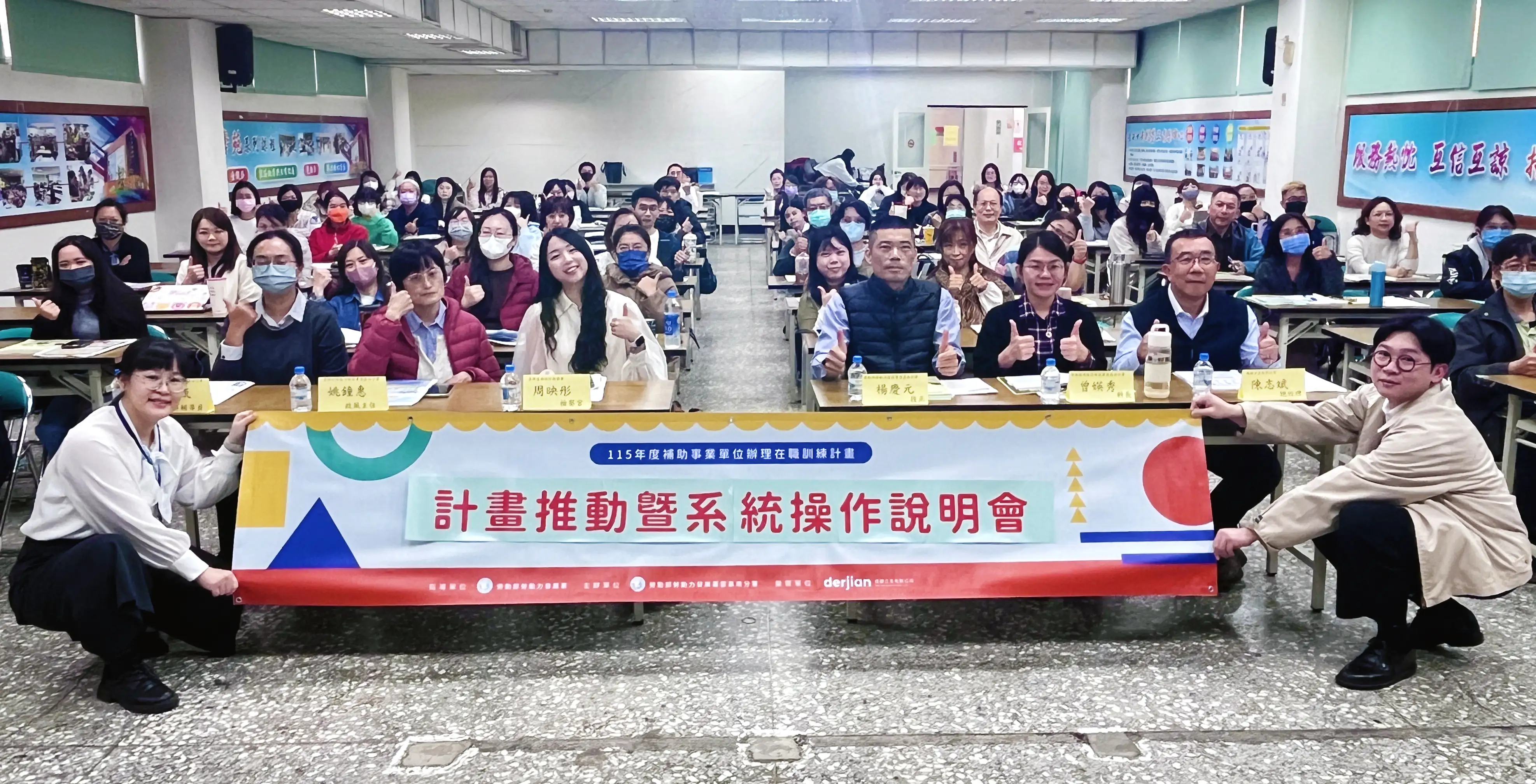 周映彤檢察官以輕鬆活潑的方式，主講「企業誠信及法紀觀念」，讓參與說明會的企業單位代表獲益良多。(圖/雲嘉南分署 提供)