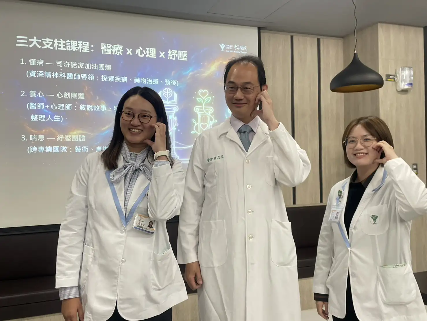 奇美醫院精神醫學部團隊共同推動思覺失調症家屬支持團體，結合醫療、心理與紓壓三大支柱，陪伴照顧者走過長期照護歷程，協助家庭找回平衡與力量。(圖/記者林怡孜攝)