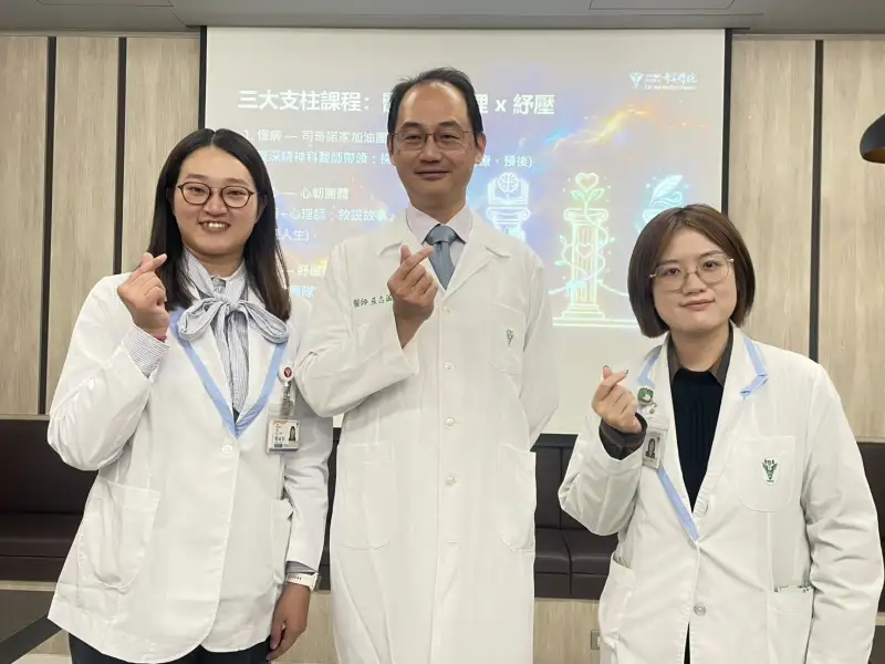 從治療到陪伴　奇美醫院思覺失調症家屬支持團體十年不間斷