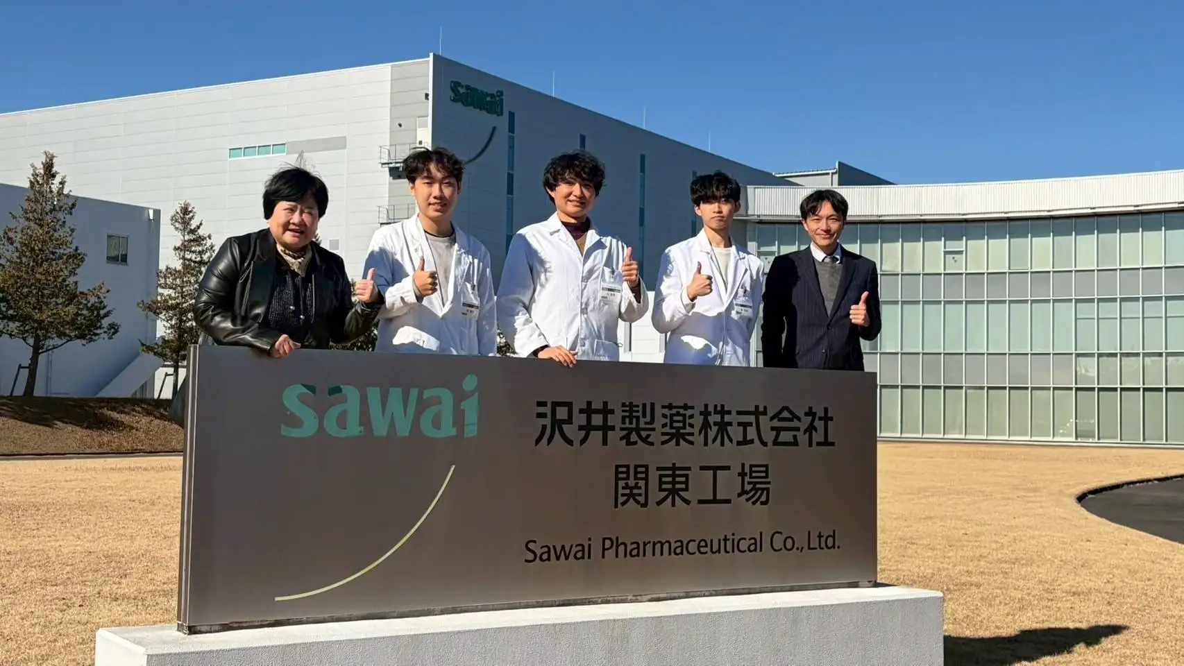 嘉藥藥學系王四切教授帶領學生姚宥安、朱錸德及陳翔裕赴日本東京八王子藥劑中心進行一個月的實務實習。(圖/嘉南藥理藥學系 提供)