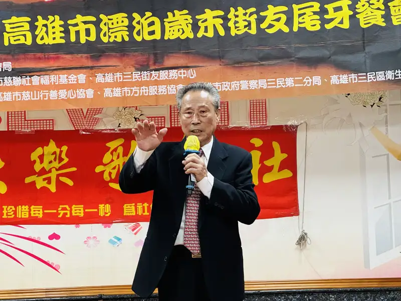 慈聯會辦三民街友尾牙餐會  蔡嘉賓邀街友吃大餐發紅包