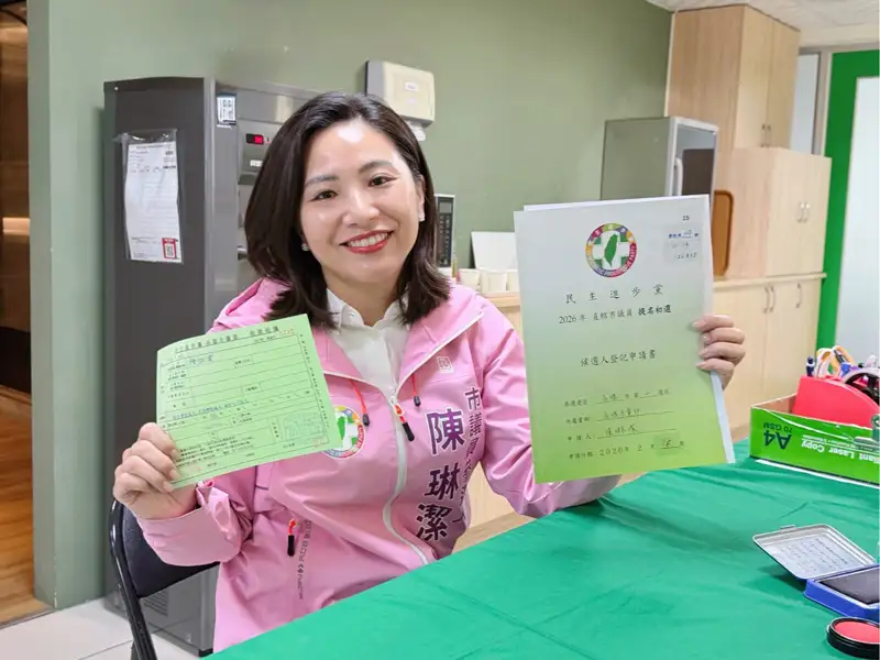 陳琳潔接棒父親陳明澤　爭取民進黨市議員提名