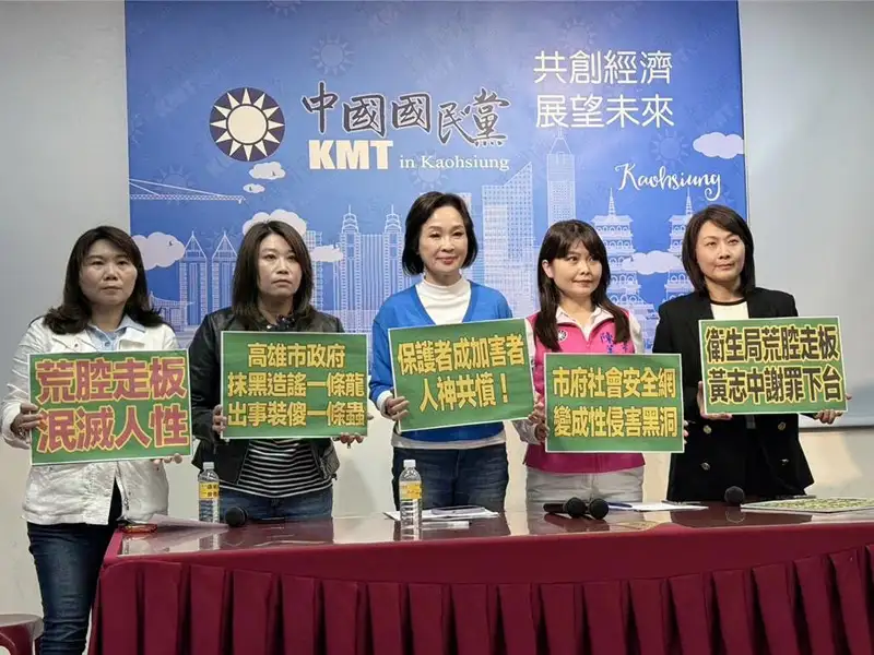 高雄市議會國民黨團批評民進黨團以甲級動員護航高雄市衛生局長特支費，對挺性侵、挺霸凌、挺出包的模樣將會被選民記住。（記者吳文欽攝）