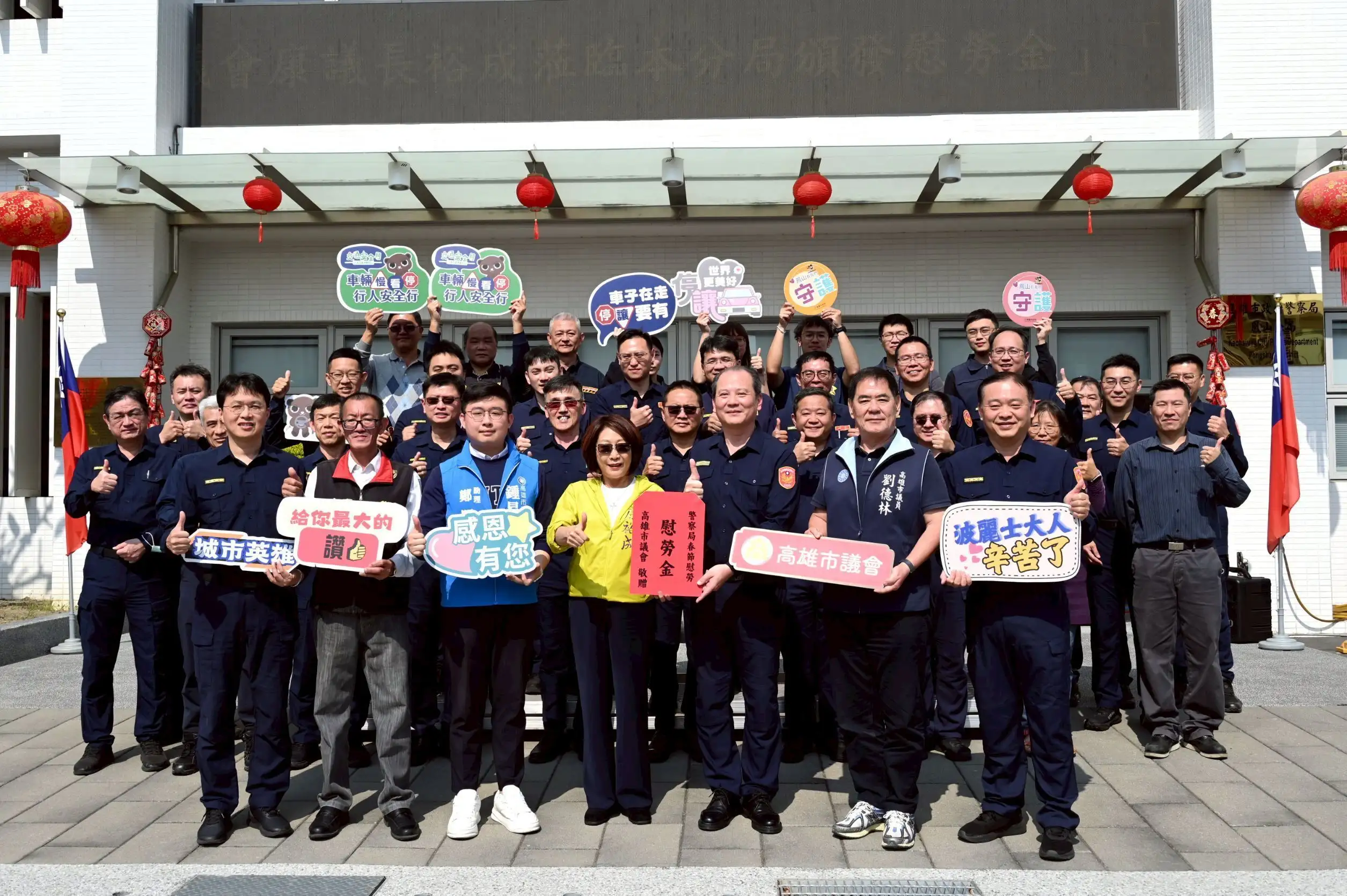 康議長與議員們深入各分局慰勞第一線警察，向辛苦的同仁們致上祝福與感謝。（高雄市議會提供）