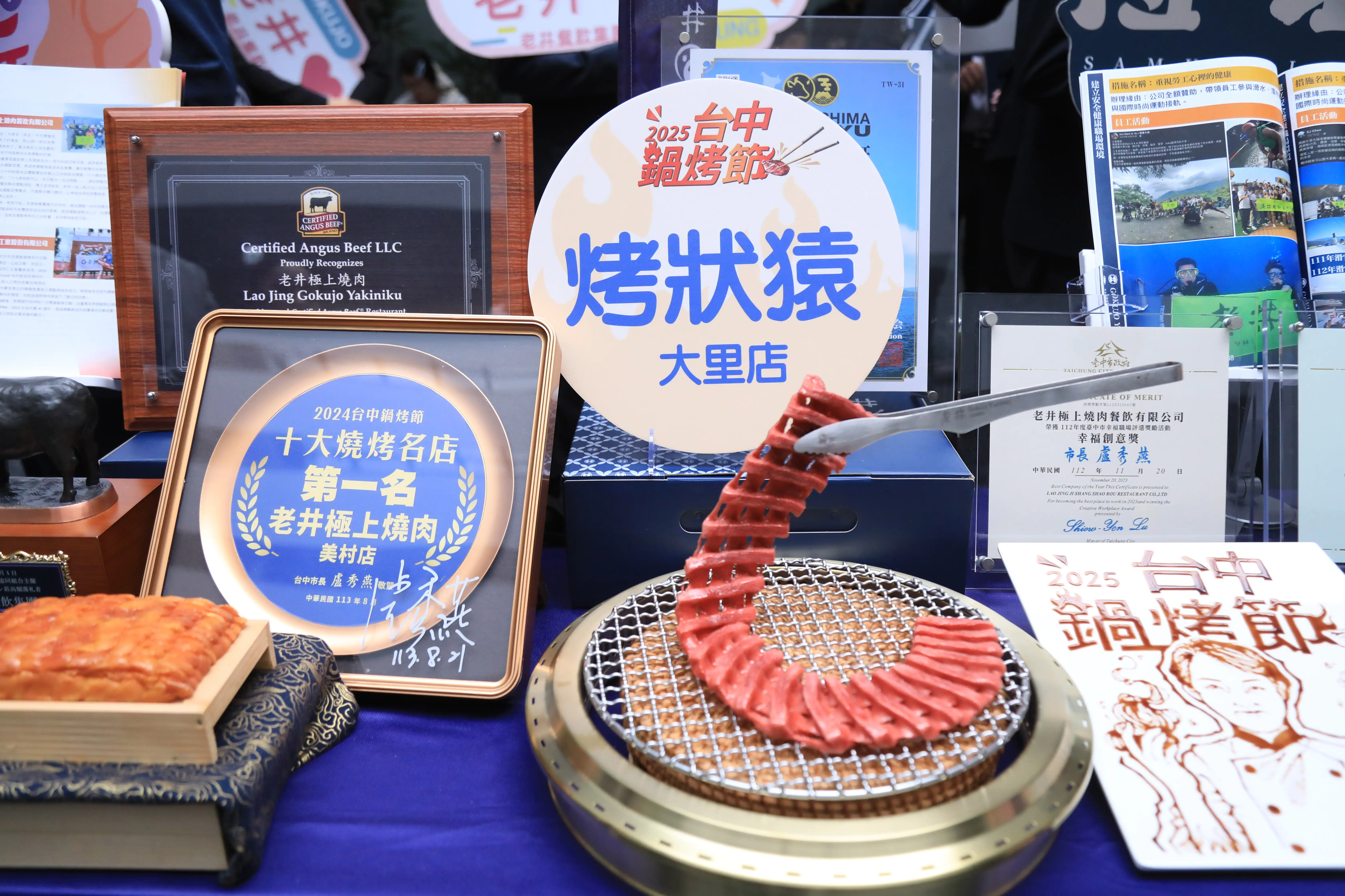 燒烤巷弄美食組冠軍-烤狀猿大里店。(圖/台中市政府經濟發展局 提供)