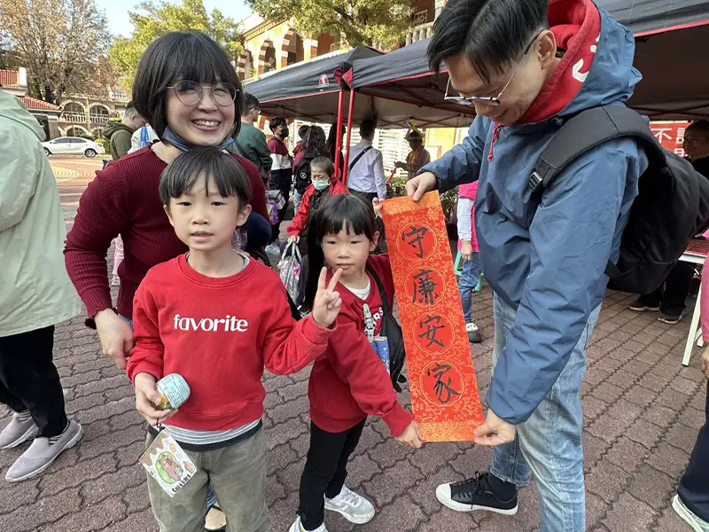 新春佳節將至，親子家庭踴躍參與廉政宣導活動，開心領取「守廉安家」春聯，為新的一年增添平安與祝福。(記者劉美祺翻攝)
