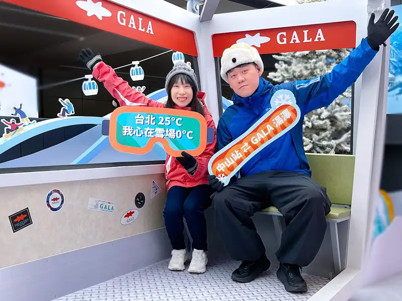 北捷攜手JR東日本推會員活動　看影片拿點數抽日本滑雪券