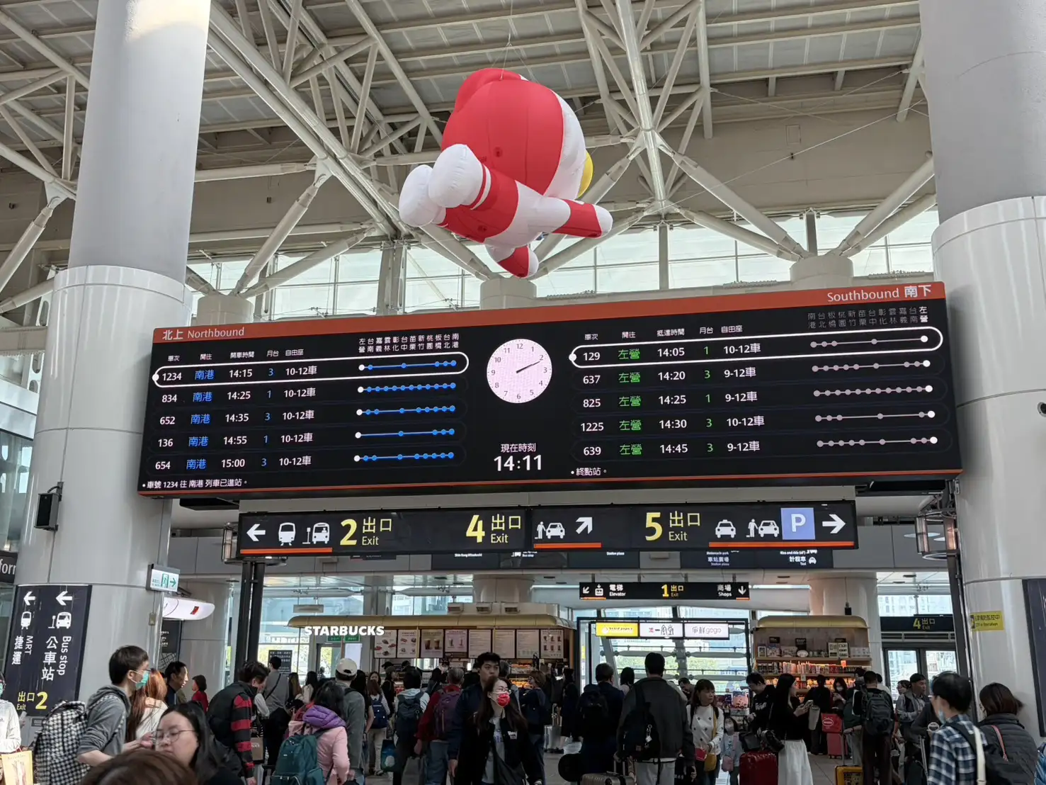 高雄市觀光局十三日起於高鐵左營站大廳、列車時刻表上方展示超人力霸王Q版氣膜裝置，迎接返鄉遊子與到訪旅客。（觀光局提供）