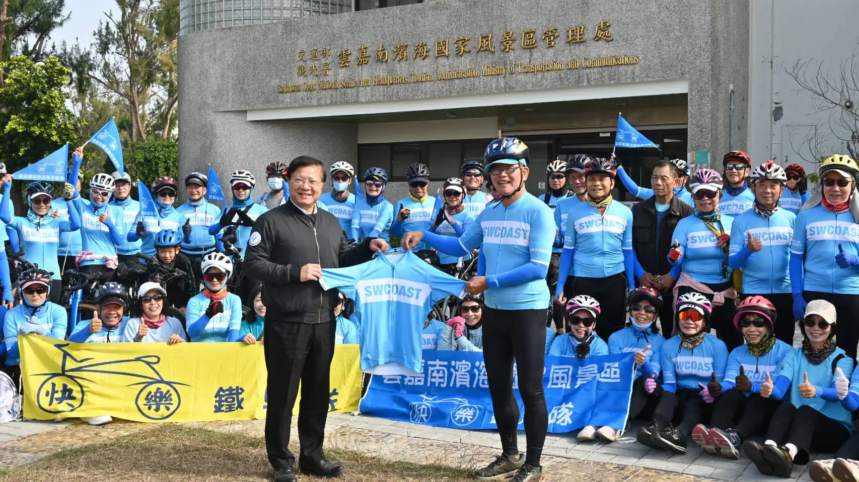 雲嘉南管理處推廣自行車旅遊，見證快樂車隊成立。（圖／雲嘉南管理處提供）