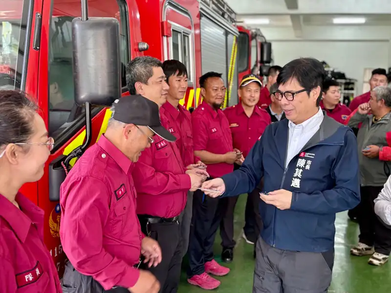 春節前夕陳其邁慰勉山區警消與清潔隊 致贈紅包表謝意