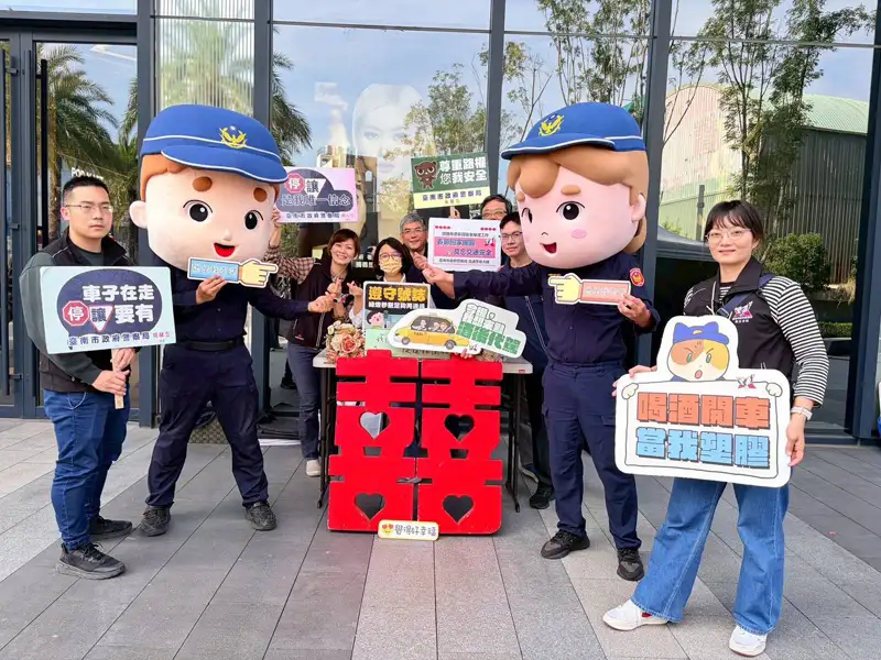 春節連假遇情人節 南警五分局推「轉運紅單」宣導交通安全