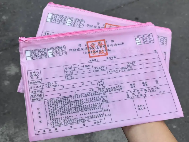 南警五分局推出「轉運紅單」造型零錢袋，宣導交通安全並傳遞平安祝福。（圖／第五分局提供）