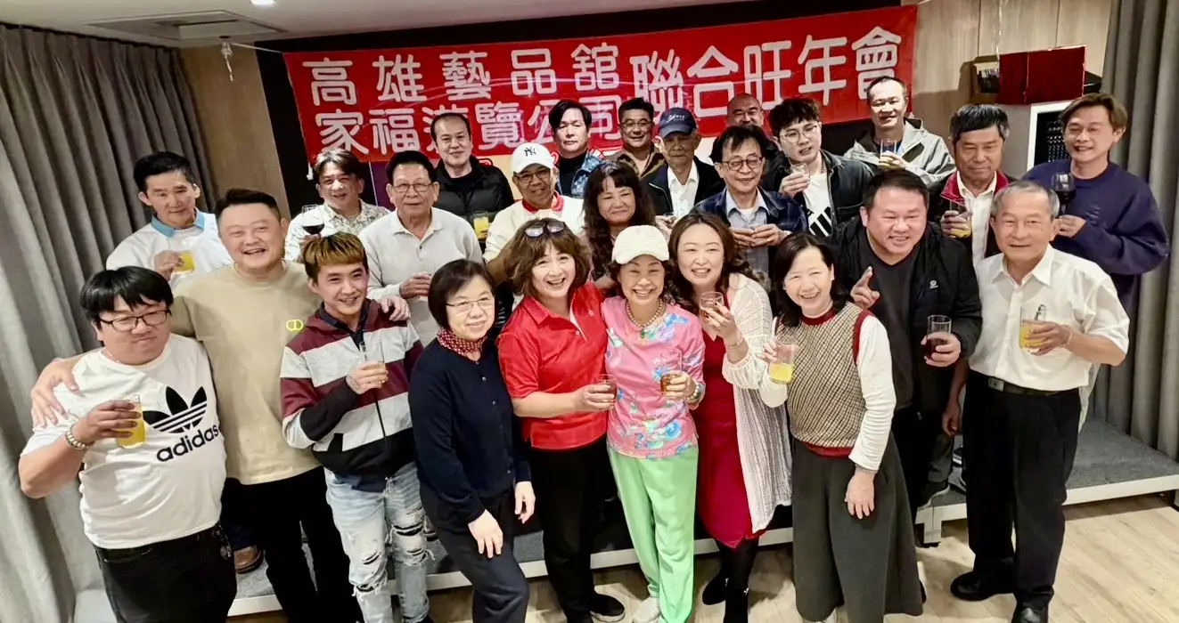 高雄藝品館百貨公司與家福遊覽公司15日聯合在愛河附近的蘊藏中餐廳辦理尾牙餐會，近百名員工熱情出席。（圖/高雄藝品館提供）