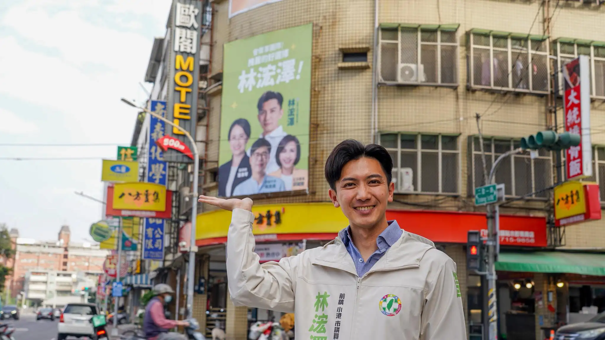 民進黨前鎮、小港選區市議員參選人林浤澤涉7年前詐保舊案，坦承犯行並獲緩起訴。（圖/取自林浤澤臉書）