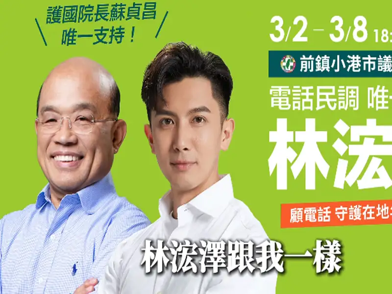 林浤澤涉詐保7年前舊案　坦承犯行獲緩起訴