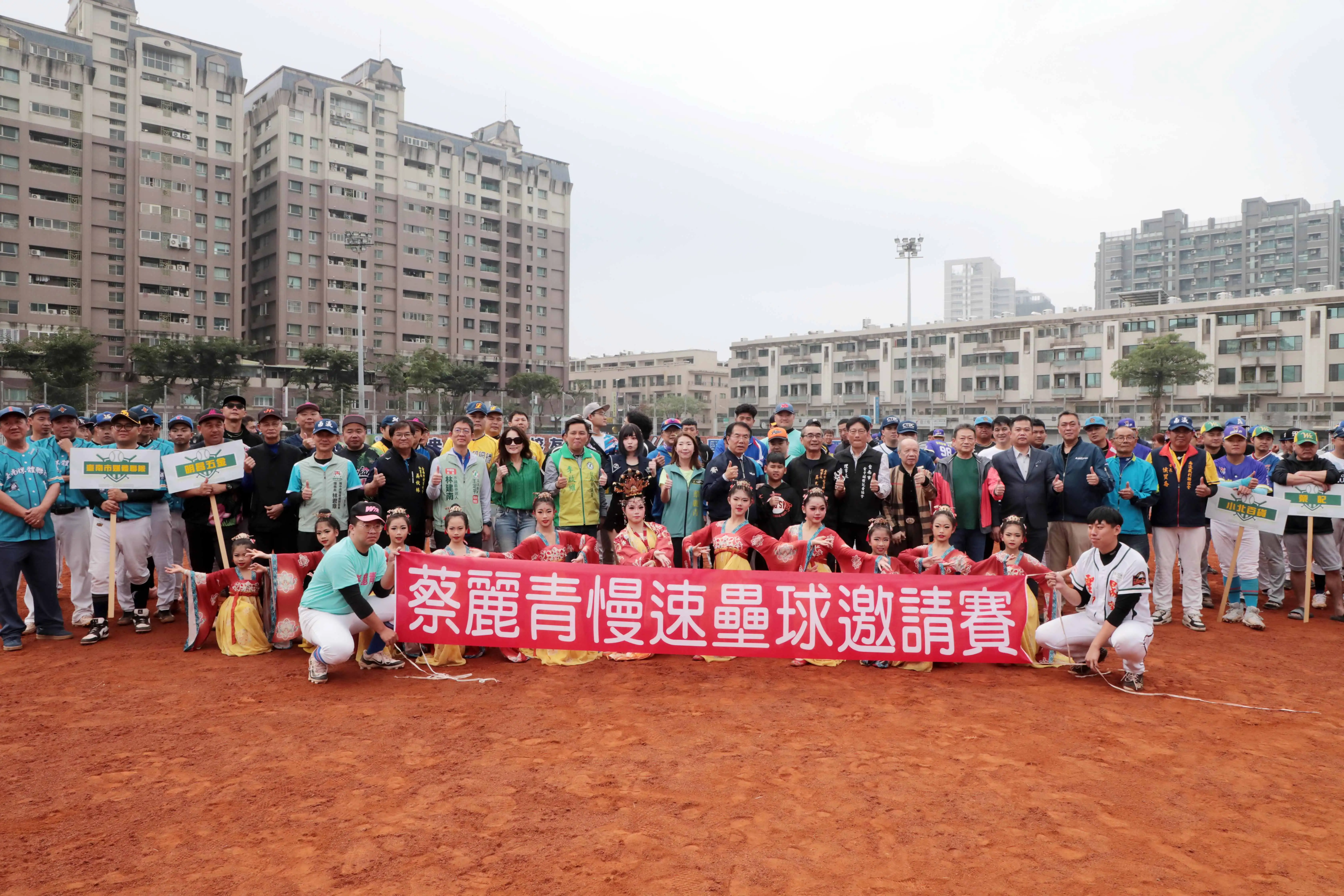 「安南尚青－第一屆慢速壘球邀請賽」於文中66慢速壘球場熱鬧登場，市長黃偉哲到場為選手加油打氣。(記者顧晨義攝)