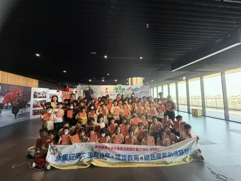 嘉藥首創「金獅令」桌遊　讓金獅陣文化走入校園實踐永續