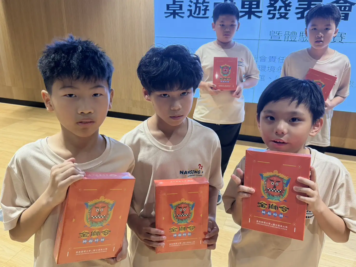 金獅令桌遊帶領孩童了解地方文化(嘉南藥理大學提供)